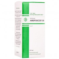 АМБРОКСОЛ 30 сироп, 30 мг/5 мл по 100 мл в бан.