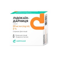 ЛИДОКАИН-ДАРНИЦА раствор д/ин. 20 мг/мл по 2 мл в амп. №10