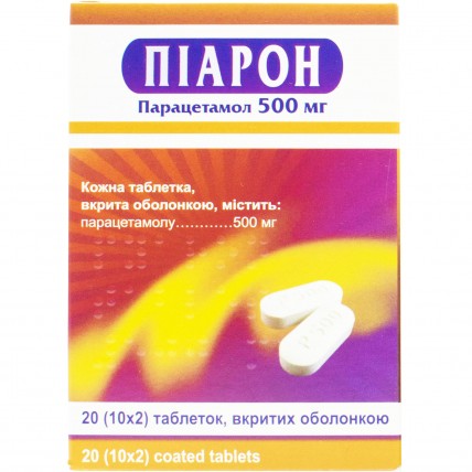 ПИАРОН таблетки, п/о, по 500 мг №20 (10х2)