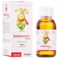 АМБРОКСОЛ-ВИШФА сироп, 15 мг/5 мл по 100 мл во флак. (бан.)