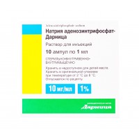 АТФ-Дарница р-р д/ин. 1% 1мл ампулы №10