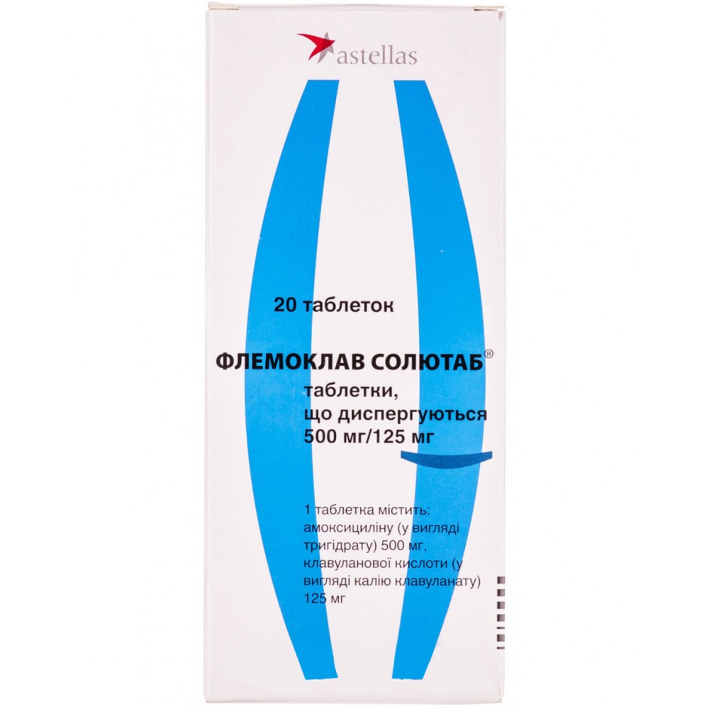 ФЛЕМОКЛАВ СОЛЮТАБ® таблетки, 500 мг/125 мг №20 (4х5) • Цены • Купить в  Киеве, Харькове, Черкассах • Доставка по Украине • Аптека Life