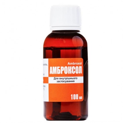 АМБРОКСОЛ сироп, 15 мг/5 мл по 100 мл у пляшці