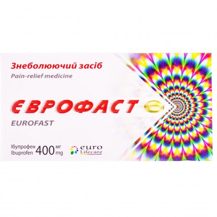 ЕВРОФАСТ капсулы мягк. желат. по 400 мг №10 (10х1)
