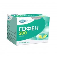 ГОФЕН 200 капсулы мягк. по 200 мг №60 (10х1х6)