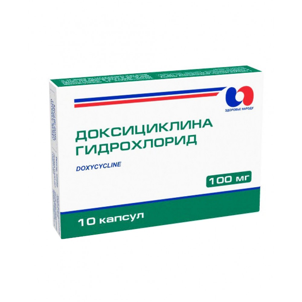 ДОКСИЦИКЛИНА ГИДРОХЛОРИД капсулы по 100 мг №10 (10х1) • Цены • Купить в  Киеве, Харькове, Черкассах • Доставка по Украине • Аптека Life