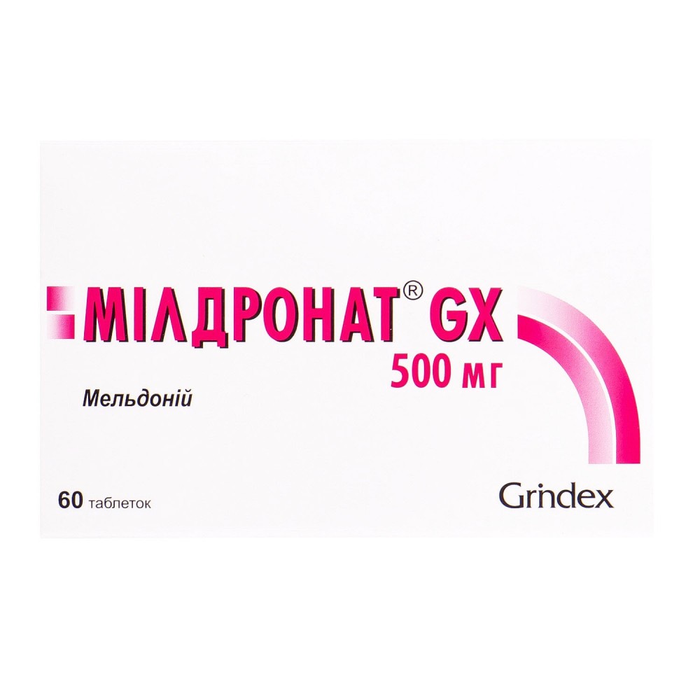 МИЛДРОНАТ® GX таблетки по 500 мг №60 (6х10) • Цены • Купить в Киеве,  Харькове, Черкассах • Доставка по Украине • Аптека Life