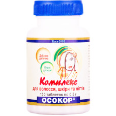 Дрожжи пивные N100 д/волос,кожи,ногтей
