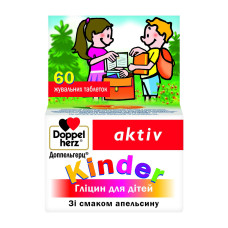 Доппельгерц Актив Kinder Глицин для детей таблетки жевательные флакон 60 шт