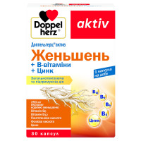 ДОППЕЛЬГЕРЦ АКТИВ ЖЕНЬШЕНЬ, ВІТАМІНИ В І ЦИНК КАПС. №30 (10х3)