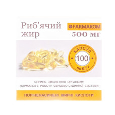 РЫБИЙ ЖИР капс 500мг №100