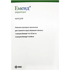 Еменд комб. уп. капс. 80 мг №2+ капс 125 мг №1