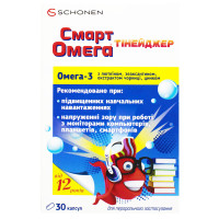 СМАРТ ОМЕГА Тінейджер капс. №30