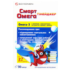 СМАРТ ОМЕГА Тинейджер капс. №30