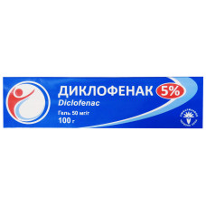 ДИКЛОФЕНАК гель 5% 100г