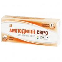АМЛОДИПИН ЕВРО таблетки 10МГ №30