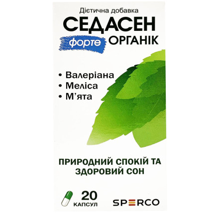 СЕДАСЕН ФОРТЕ ОРГАНИК капсулы №20