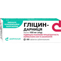 Гліцин-Дарниця таблетки сублінгв. по 100 мг №60 (10х6)