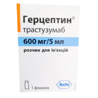 ГЕРЦЕПТИН® раствор д/ин., 600 мг/5 мл по 5 мл во флак. №1