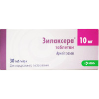 ЗИЛАКСЕРА таблетки по 10 мг №30 (10х3)