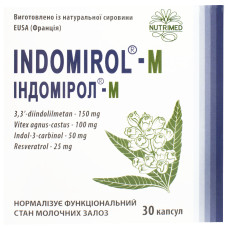 ИНДОМИРОЛ-М капсулы по 360 мг №30 (10х3)