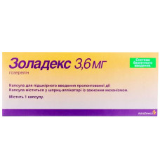 ЗОЛАДЕКС капс. для п/ш. введ. прол./д. 3.6мг №1 шпр.-аплік.АКЦІЯ 3уп