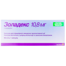 ЗОЛАДЕКС капс. для п/ш. введ. прол./д. 10.8мг №1 шпр.-аплік.АКЦІЯ 1+1