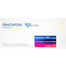 ЛІНПАРЗА таблетки 150 мг №56 спец ціна 1+1 