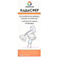 КАДЕСФЕР сироп по 120 мл во флак.