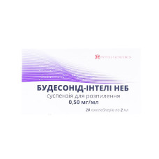 Будесонід-Інтелі Неб суспензія д/розпил. 0.5 мг/мл по 2 мл №20 (5х4) у конт. однодоз.