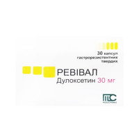 РЕВИВАЛ капсулы гастрорезист. тв. по 30 мг №30 (10х3)