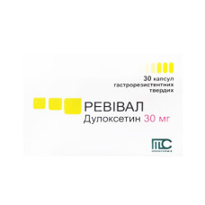 Ревівал капсули гастрорезист. тв. по 30 мг №30 (10х3)