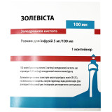 Золевіста розчин д/інф. 5 мг/100 мл по 100 мл у конт.