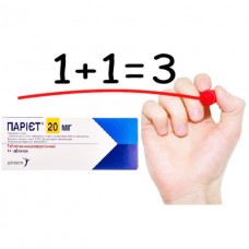ПАРИЕТ таблетки 20 мг №14 АКЦИЯ 2+1 (760грн)