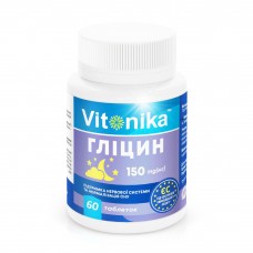 VITONIKA ГЛИЦИН 150 мг таблетки №60