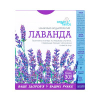 ЛАВАНДА фиточай 30 г (ФБТ)