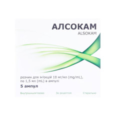АЛСОКАМ розчин д/ін. 10 мг/мл по 1.5 мл №5 в амп.