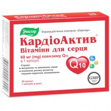 КАРДІОАКТИВ Вітаміни для серця капсули 0,25г №30 (Евалар)