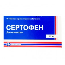 СЕРТОФЕН таблетки, п/плен. обол. по 25 мг №10 (10х1)