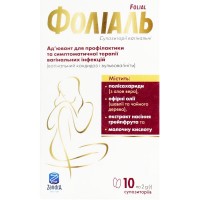 ФОЛИАЛЬ суппозитории вагинальные №10