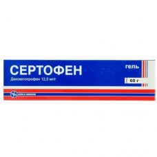 СЕРТОФЕН гель 12.5 мг/г 60 г туба