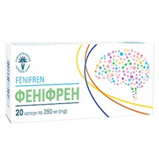 ФЕНИФРЕН капсулы по 250 мг №20 (10х2)