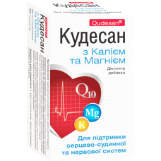 КУДЕСАН З КАЛІЄМ ТА МАГНІЄМ таб №40