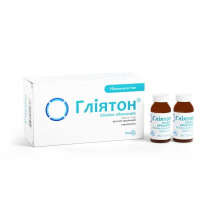 ГЛИЯТОН® раствор ор.  600 мг по 7 мл №10 (5х2) у флак.