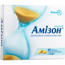 АМИЗОН® таблетки, п/о, по 0,25 г №40