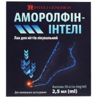 АМОРОЛФІН-ІНТЕЛІ лак д/нігт. 50 мг/мл по 2.5 мл у флак. з компл.