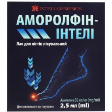 АМОРОЛФИН-ИНТЕЛИ лак д/ногт. 50 мг/мл по 2.5 мл во флак. с компл.