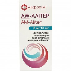 АМ-АЛІТЕР иаблетки по 8 мг/10 мг №30 (10 х 3)