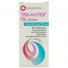 ТРИ-АЛІТЕР таблетки по 8 мг/2.5 мг/10 мг №30 (10х3)
