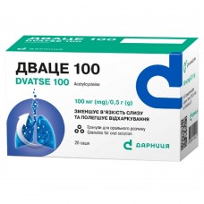 ДВАЦЕ 100 гранули д/ор. р-ну по 100 мг/0,5 г №20 у саше